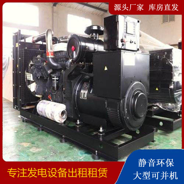 沙湾出租发电机 为您讲解发电机的工作原理