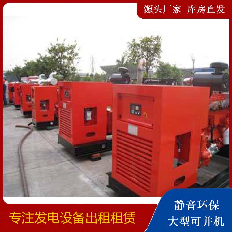 沙湾出租发电机 进口和国产柴油发电机组有什么不同