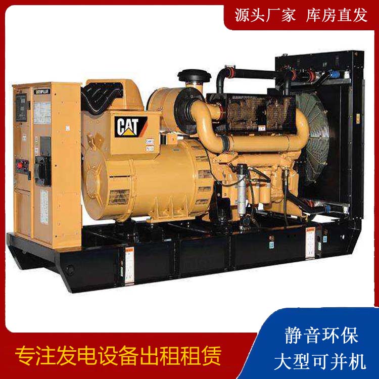 沙湾租赁发电机 柴油发电机组运行前检查哪些重要部件