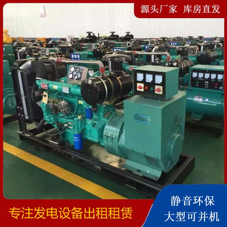 沙湾租赁发电机的原理是什么