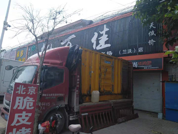 沙湾发电机出租-柴油发电机组散热器如何检查与维护